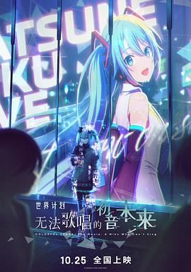 图书馆的女友(日漫)第五集